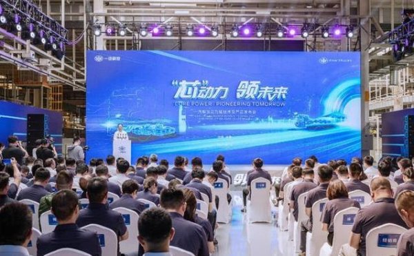 股票配资交易网 69年造车路，中国一汽亮新招，智慧技术要领跑？